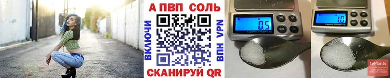 Alpha-PVP VHQ купить наркотик Каргополь