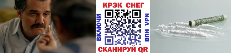 Кокаин Боливия  наркота  Каргополь 