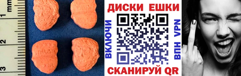 shop наркотические препараты  KRAKEN зеркало  Каргополь  Ecstasy VHQ 