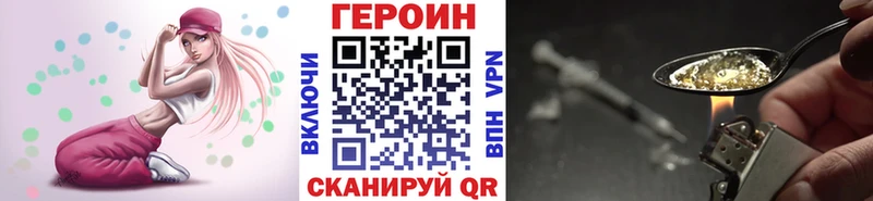 ГЕРОИН VHQ  Каргополь 