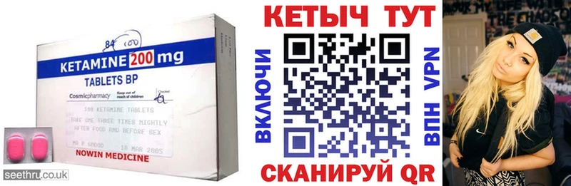 наркотики Каргополь КЕТАМИН ketamine