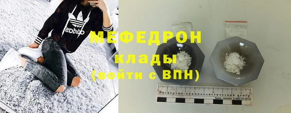 амфетамин Вязники