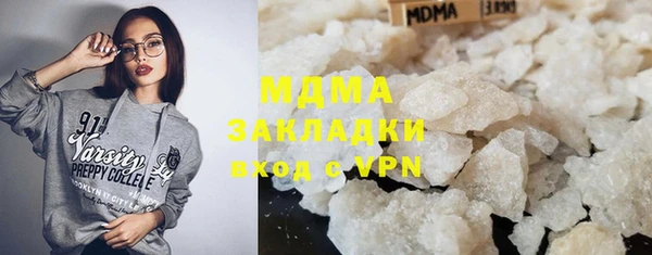 соль курить ск Волосово
