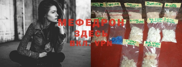 MDMA Premium VHQ Володарск