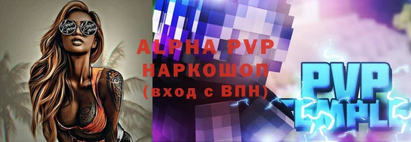 MDMA Premium VHQ Володарск