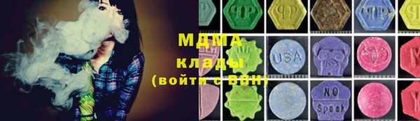 бутират Вяземский
