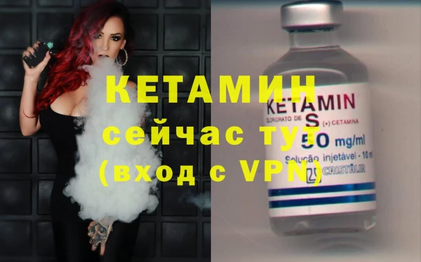 амфетамин Вязники