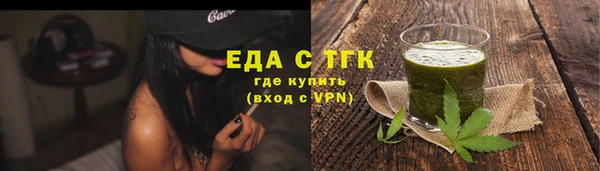соль курить ск Волосово