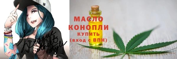соль курить ск Волосово