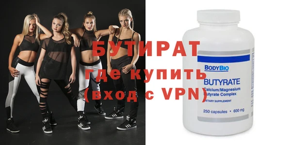 jwh Волоколамск