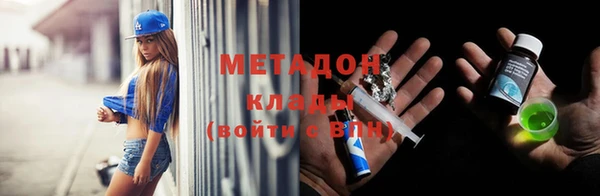jwh Волоколамск