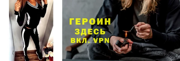 соль курить ск Волосово