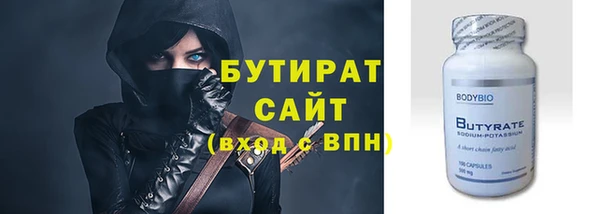 jwh Волоколамск