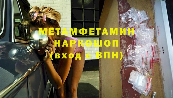 jwh Волоколамск