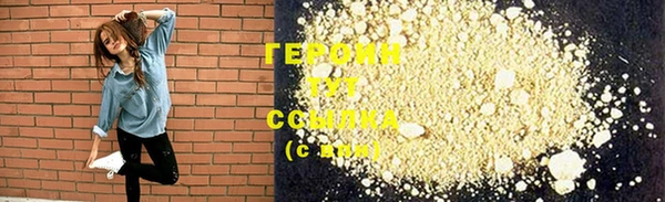 амфетамин Вязники