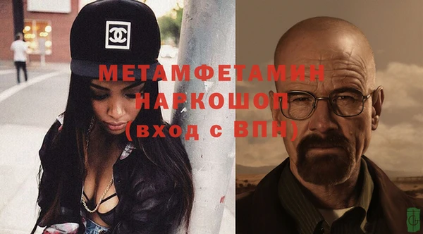 хмурый Вязьма