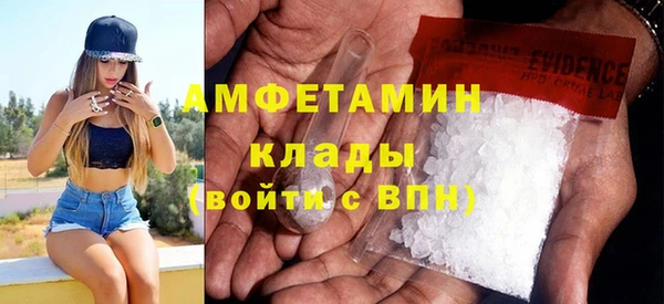 MDMA Premium VHQ Володарск