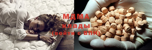 бутират Вяземский