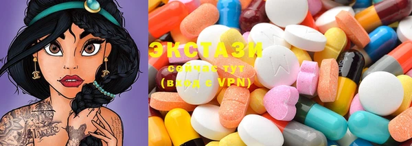 бутират Вяземский