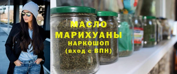 MDMA Premium VHQ Володарск