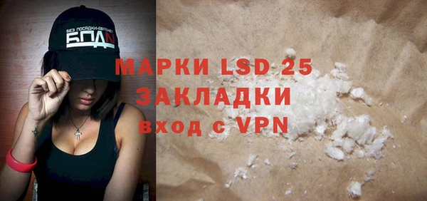 MDMA Premium VHQ Володарск