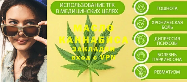 бутират Вяземский