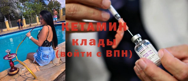амфетамин Вязники