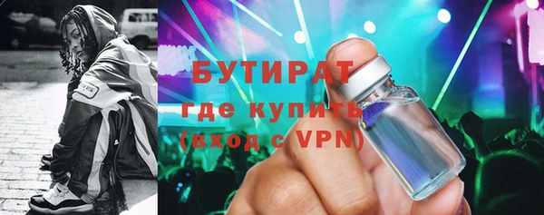 амфетамин Вязники
