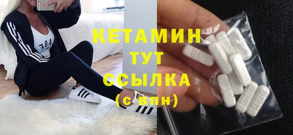 MDMA Premium VHQ Володарск