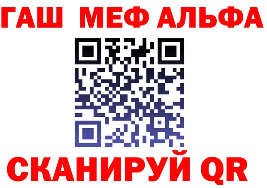 ГАШ Изолятор ONION shop МЕГА Каргополь