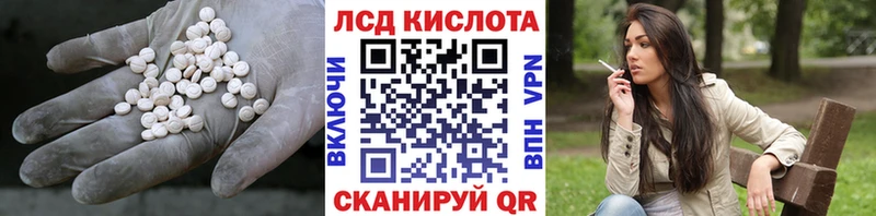 ЛСД экстази кислота  Каргополь 