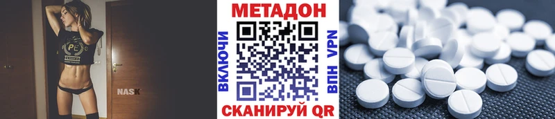как найти наркотики  кракен   МЕТАДОН methadone  Каргополь 