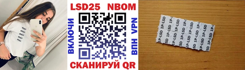 Марки 25I-NBOMe 1,5мг  Каргополь 
