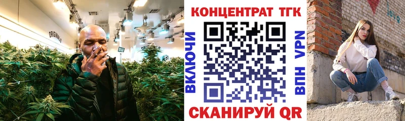 ТГК вейп с тгк  Каргополь 